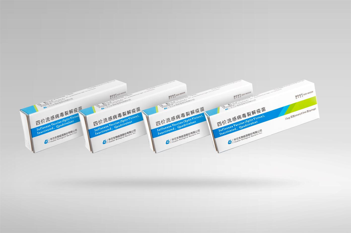 四價流感15μg0.5ml支（小盒）